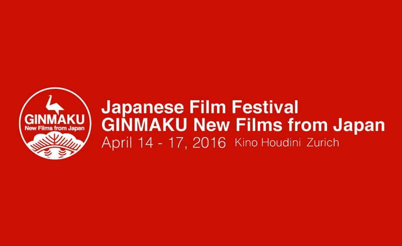 GINMAKU Japanese Film Festival (Zürich, April 14 - 17)